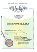 Аппаратно-программный комплекс «ROFES E01C» (Рофэс) в Балакове купить Скэнар официальный сайт - denasvertebra.ru 