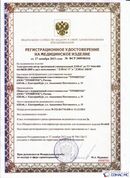 Скэнар официальный сайт - denasvertebra.ru ДЭНАС-ПКМ (Детский доктор, 24 пр.) в Балакове купить