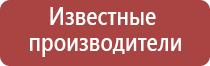 аузт Дельта аппарат ультразвуковой физиотерапевтический